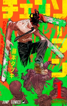 Chainsaw Man header