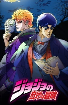 JJBA header